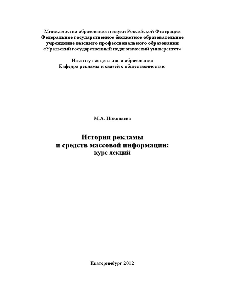 Контрольная работа по теме Три события первой половины ХХ века, которые потрясли мир